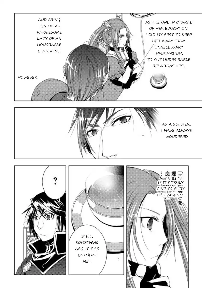 World Customize Creator Chapter 34 10